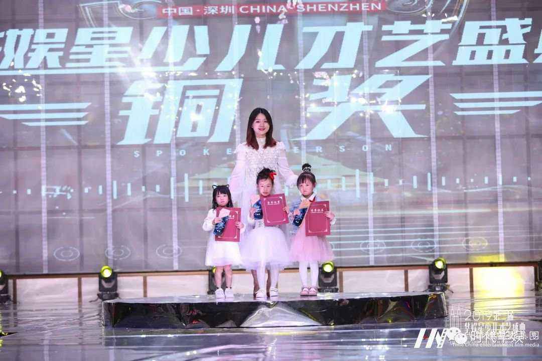 领先届华娱星少儿才艺盛典赛事回顾(图44) 领先届华娱星少儿才艺盛典赛事回顾(图44)