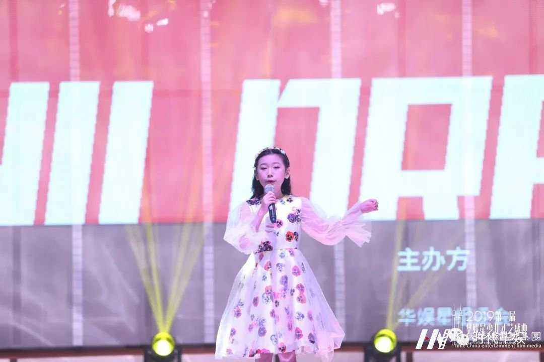 领先届华娱星少儿才艺盛典赛事回顾(图31) 领先届华娱星少儿才艺盛典赛事回顾(图31)