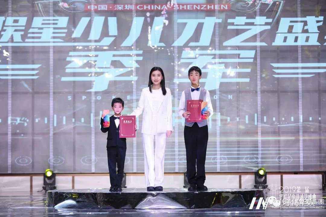领先届华娱星少儿才艺盛典赛事回顾(图40) 领先届华娱星少儿才艺盛典赛事回顾(图40)