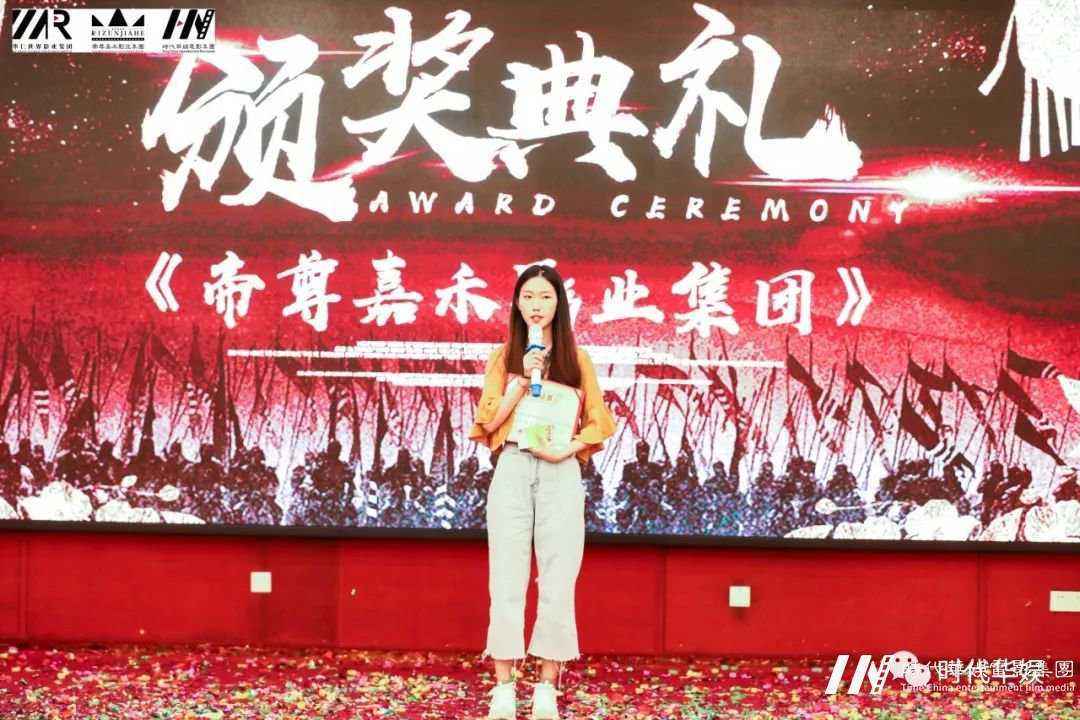共融.共荣：山河瑰丽，金秋瑞气；华仁雄姿，巍巍屹立| 环球童影十月份月大会(图49)