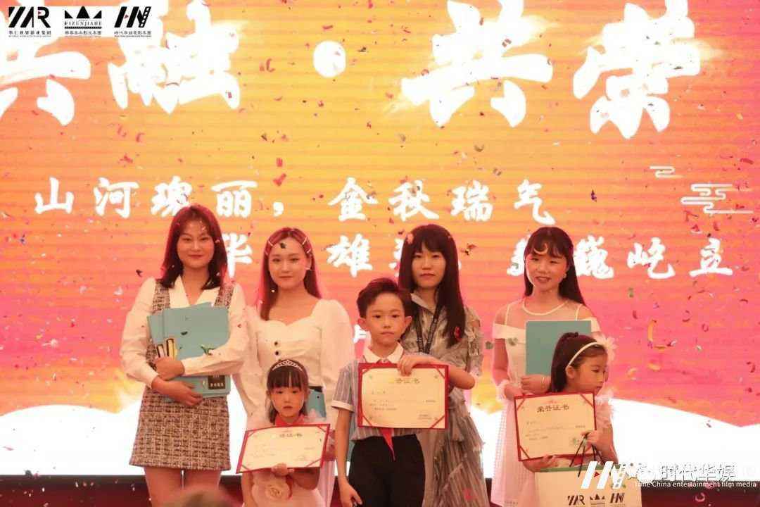 共融.共荣：山河瑰丽，金秋瑞气；华仁雄姿，巍巍屹立| 环球童影十月份月大会(图12)