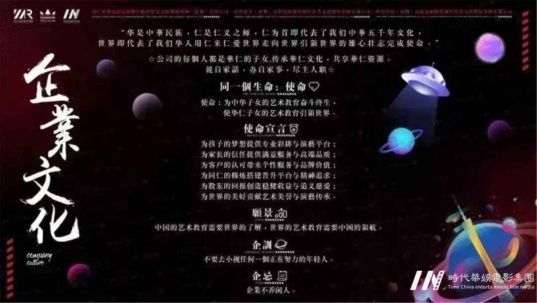 共融.共荣：山河瑰丽，金秋瑞气；华仁雄姿，巍巍屹立| 环球童影十月份月大会(图83)