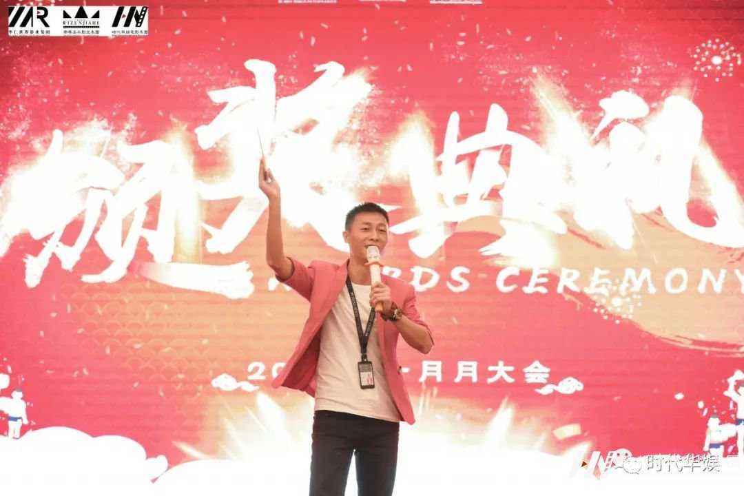 共融.共荣：山河瑰丽，金秋瑞气；华仁雄姿，巍巍屹立| 环球童影十月份月大会(图26)