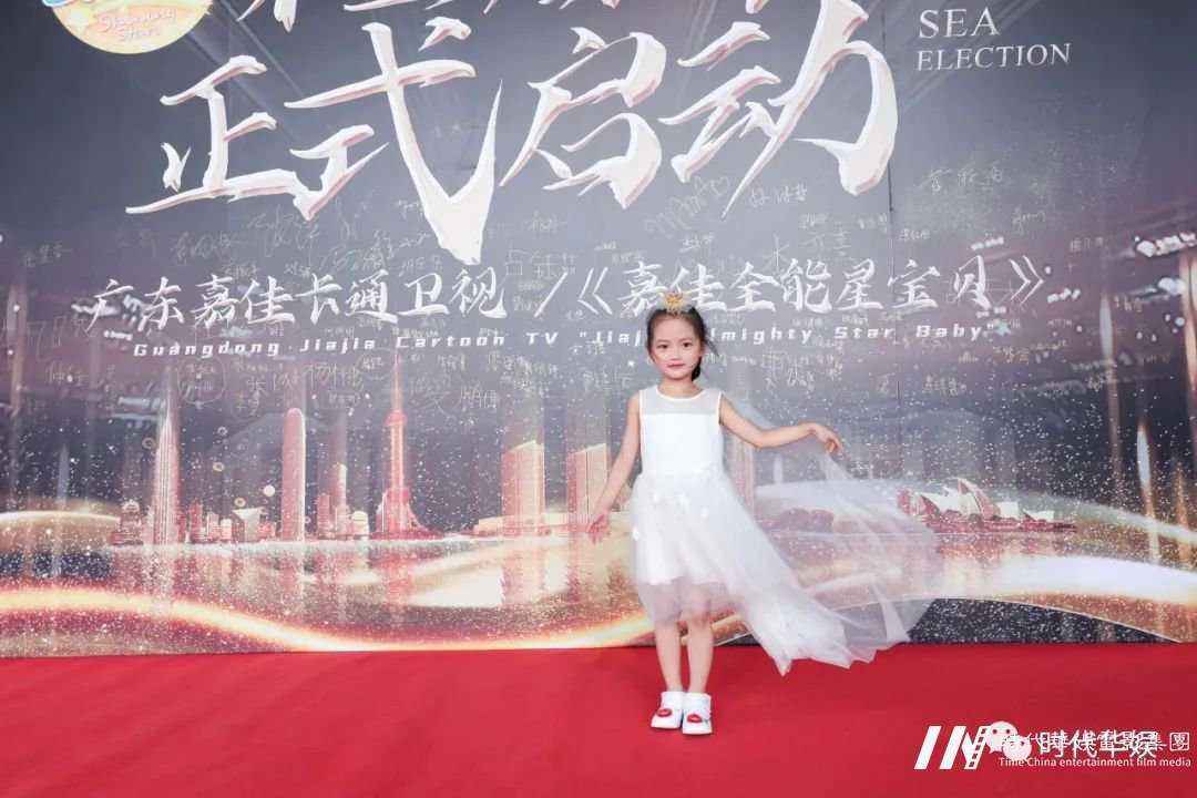 深圳环球童影与嘉佳卡通卫视嘉佳《全能星宝贝》第五届领先场海选圆满成功！(图7)