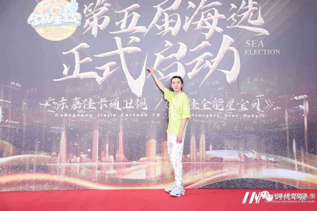 深圳环球童影与嘉佳卡通卫视嘉佳《全能星宝贝》第五届领先场海选圆满成功！(图4)