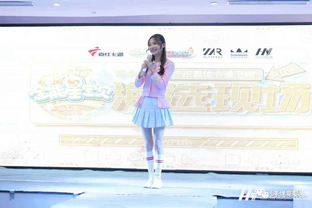 79b870bab41e8991402101cf3d6b8f2.jpg 深圳环球童影与嘉佳卡通卫视嘉佳《全能星宝贝》第五届领先场海选圆满成功!(图22)