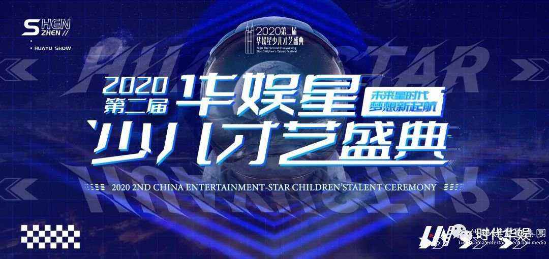 华娱星组委会 | 国务院最新通知:2020将 进入美育中考时代!(图12) 华娱星组委会 | 国务院最新通知:2020将 进入美育中考时代!(图12)