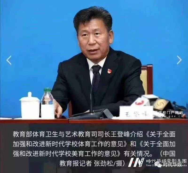 华娱星组委会 | 国务院最新通知:2020将 进入美育中考时代!(图3) 华娱星组委会 | 国务院最新通知:2020将 进入美育中考时代!(图3)