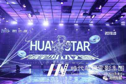 深圳环球童影招商赞助正式启动｜2020第二届《华娱星少儿才艺盛典》(图2)