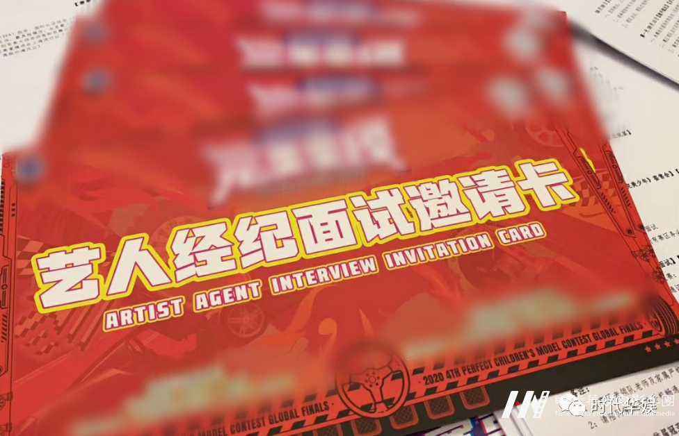 深圳环球童影招商赞助正式启动|2020第二届《华娱星少儿才艺盛典》(图14) 深圳环球童影招商赞助正式启动|2020第二届《华娱星少儿才艺盛典》(图14)