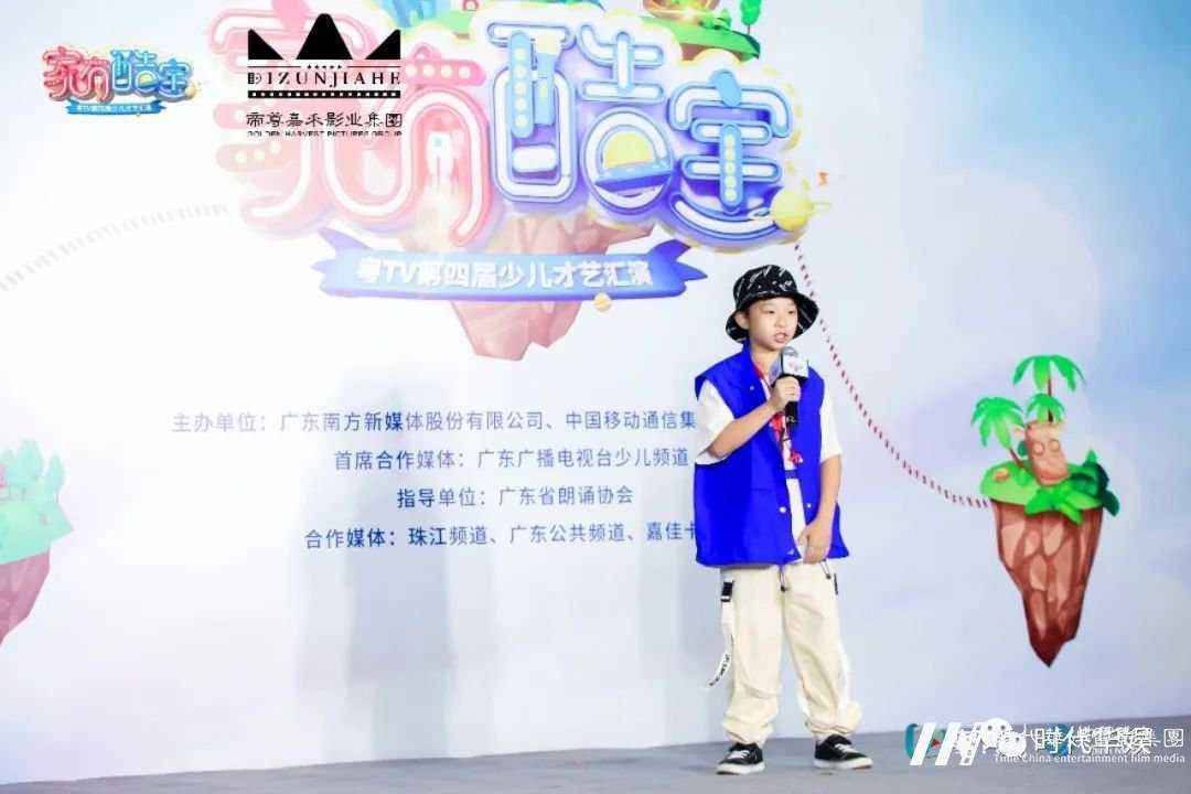 环球童影精英全员出动粤TV《家有酷宝》深圳站选拔(图22) 环球童影精英全员出动粤TV《家有酷宝》深圳站选拔(图22)