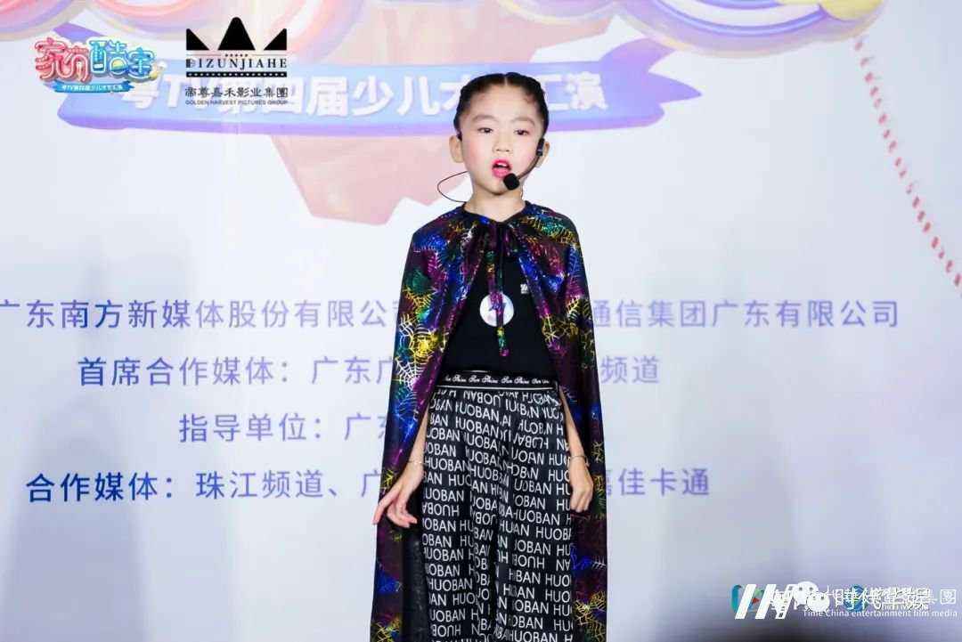 环球童影精英全员出动粤TV《家有酷宝》深圳站选拔(图15) 环球童影精英全员出动粤TV《家有酷宝》深圳站选拔(图15)
