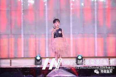 语言表演类 | 2020第二届华娱星少儿才艺盛典(图12) 语言表演类 | 2020第二届华娱星少儿才艺盛典(图12)