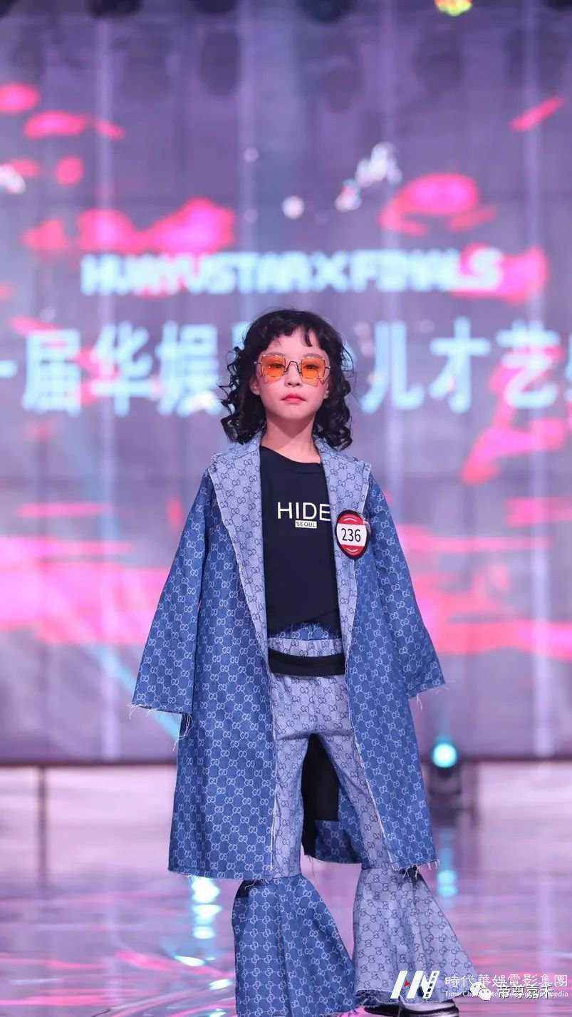 模特类 | 2020第二届华娱星少儿才艺盛典(图6)