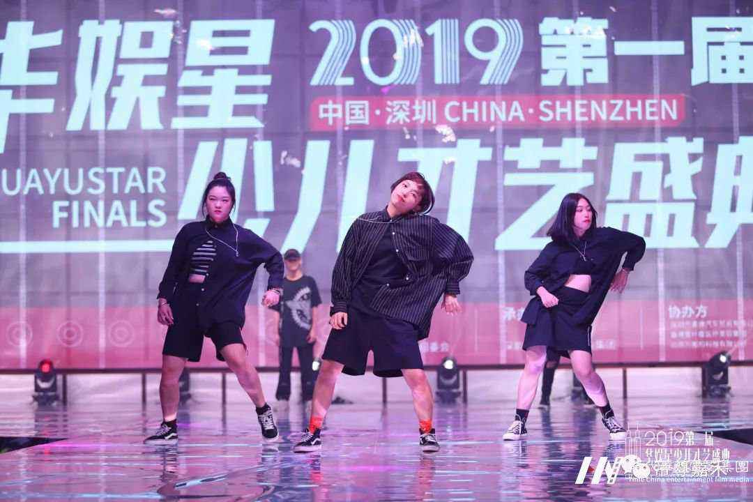 舞蹈类 | 2020第二届华娱星少儿才艺盛典(图10) 舞蹈类 | 2020第二届华娱星少儿才艺盛典(图10)
