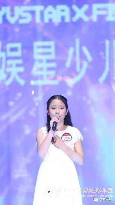 舞蹈类 | 2020第二届华娱星少儿才艺盛典(图8)