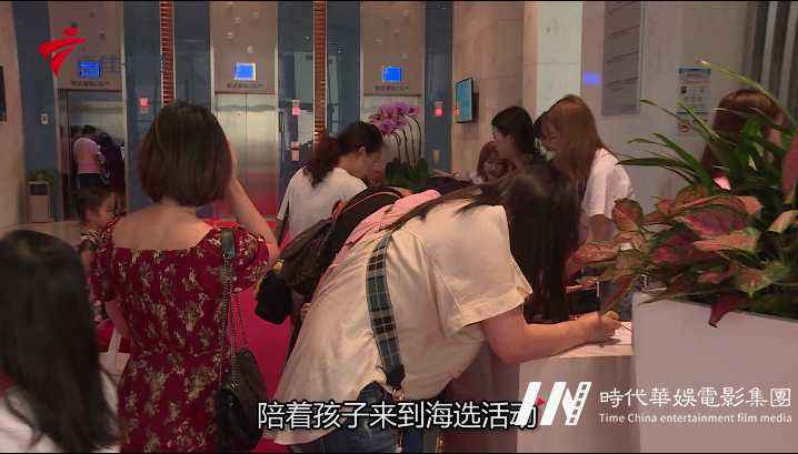 第五届嘉佳星宝贝首场海选,将于嘉佳卡通卫视播出啦!(图5) 第五届嘉佳星宝贝首场海选,将于嘉佳卡通卫视播出啦!(图5)