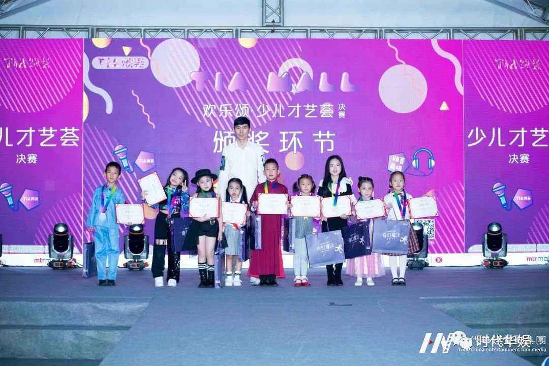 帝尊嘉禾【全程免费赛事】《欢乐颂·少儿才艺荟》(图25) 帝尊嘉禾【全程免费赛事】《欢乐颂·少儿才艺荟》(图25)