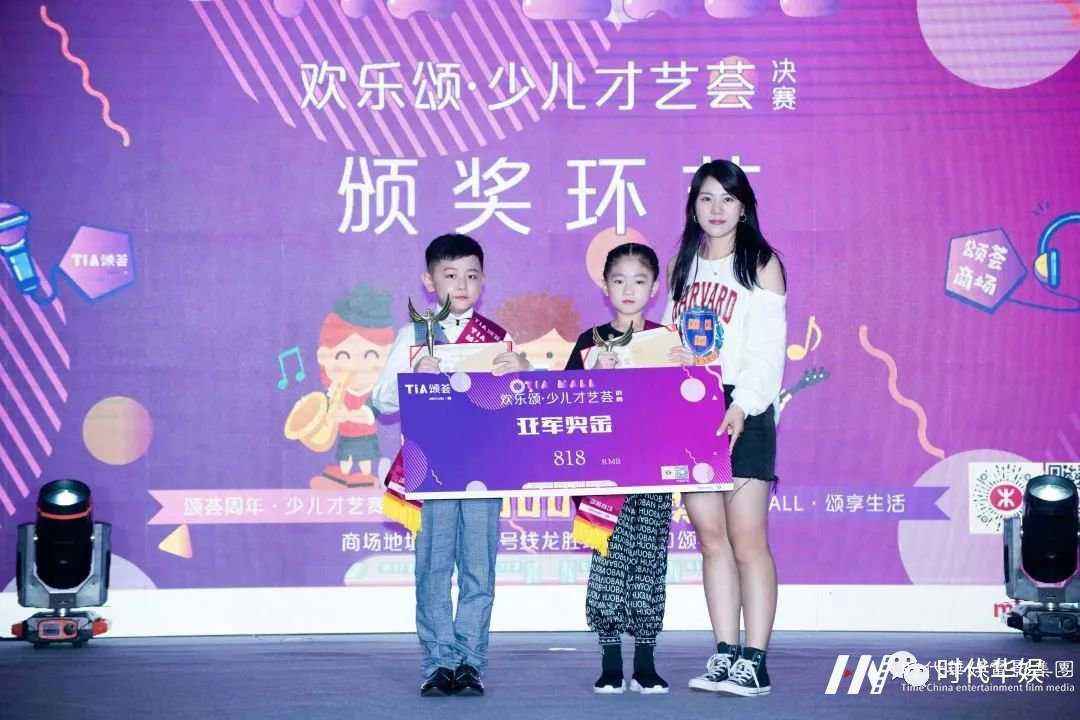 帝尊嘉禾【全程免费赛事】《欢乐颂·少儿才艺荟》(图23) 帝尊嘉禾【全程免费赛事】《欢乐颂·少儿才艺荟》(图23)