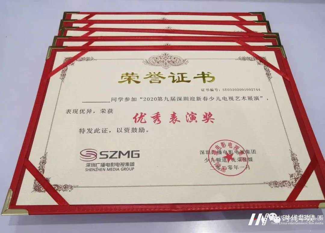 深圳卫视少儿频道2021少儿春晚报名招募中(图9) 深圳卫视少儿频道2021少儿春晚报名招募中(图9)
