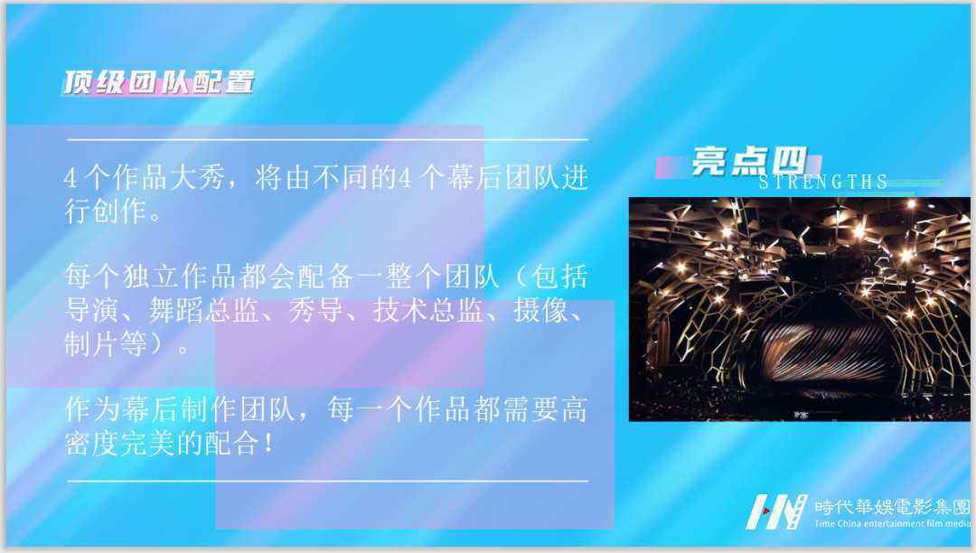 少年偶像团体《聚光灯下的我们》节目选手招募中！(图15)