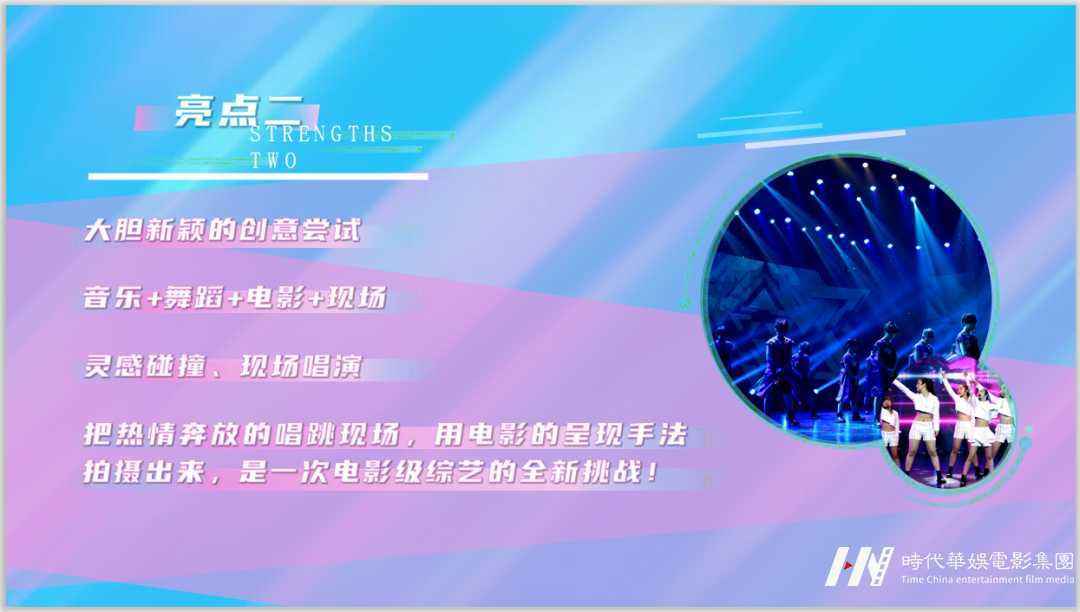 少年偶像团体《聚光灯下的我们》节目选手招募中!(图13) 少年偶像团体《聚光灯下的我们》节目选手招募中!(图13)