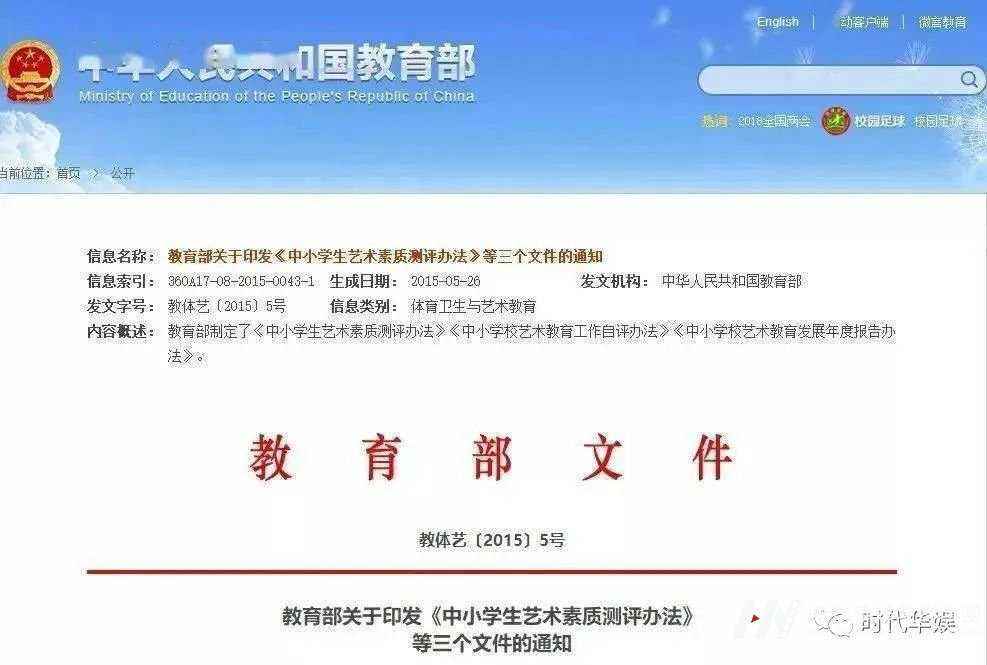 涨姿势！环球童影IPA少儿模特资质认证来咯！(图7)