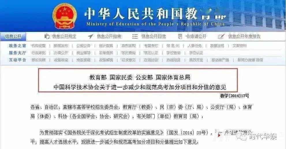 涨姿势！环球童影IPA少儿模特资质认证来咯！(图5)