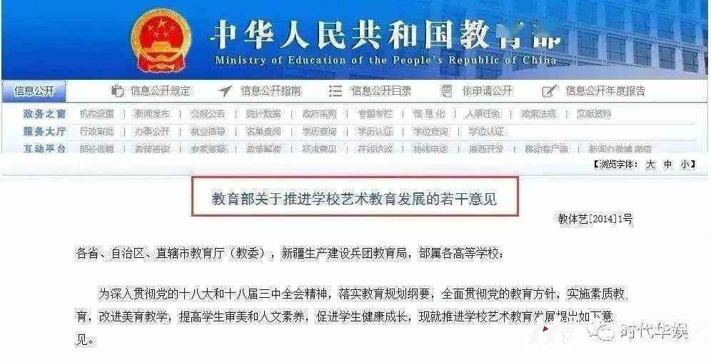 涨姿势！环球童影IPA少儿模特资质认证来咯！(图6)