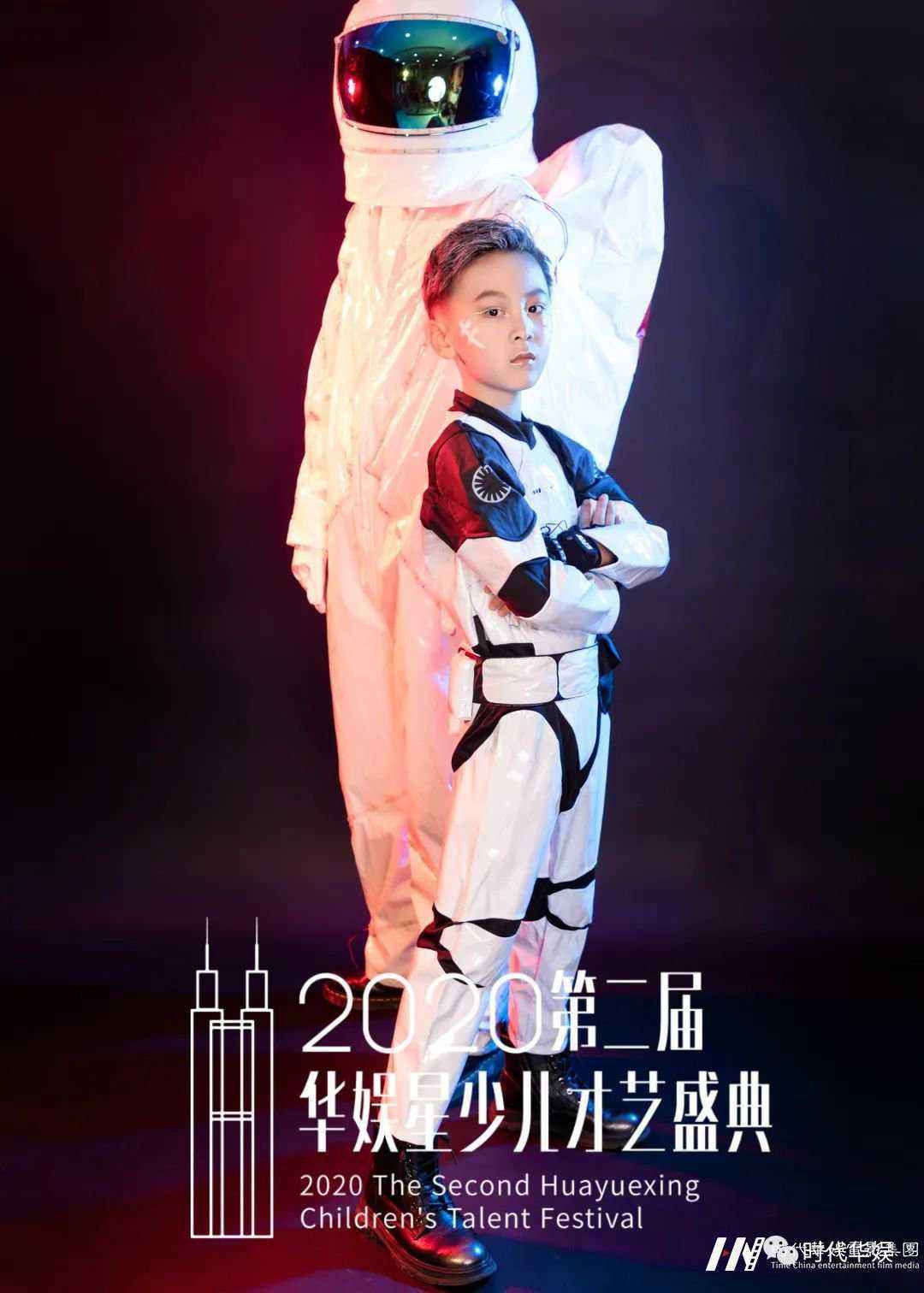 2020第二届华娱星少儿才艺盛典 | 总决赛详情(图22)