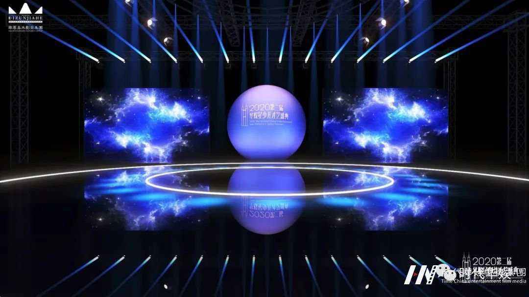 2020第二届华娱星少儿才艺盛典 | 总决赛详情(图3) 2020第二届华娱星少儿才艺盛典 | 总决赛详情(图3)