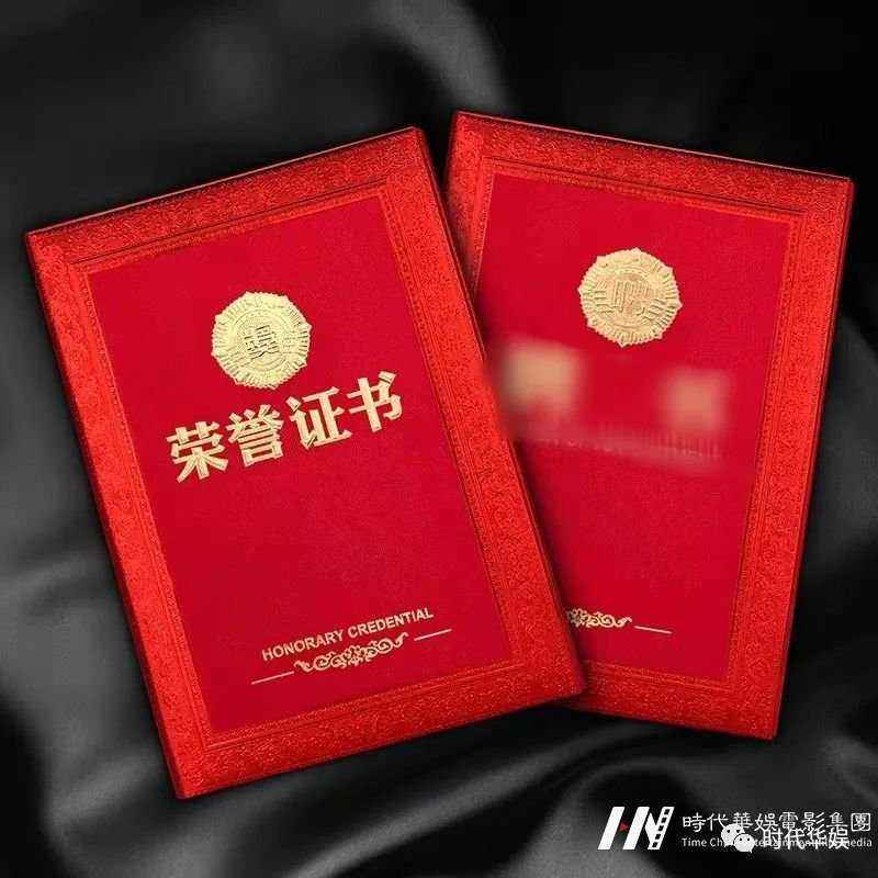 2020第二届华娱星少儿才艺盛典 | 总决赛详情(图26) 2020第二届华娱星少儿才艺盛典 | 总决赛详情(图26)