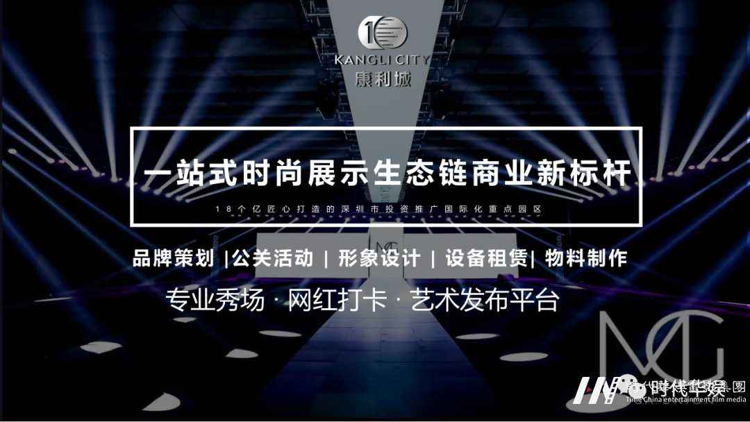第二届华娱星少儿才艺盛典 | 总决赛 服装参考(图3) 第二届华娱星少儿才艺盛典 | 总决赛 服装参考(图3)