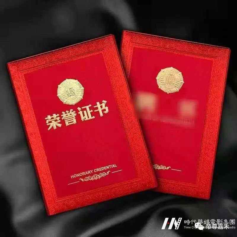 团队赛详情|2020第二届《华娱星少儿才艺盛典》总决赛(图15) 团队赛详情|2020第二届《华娱星少儿才艺盛典》总决赛(图15)
