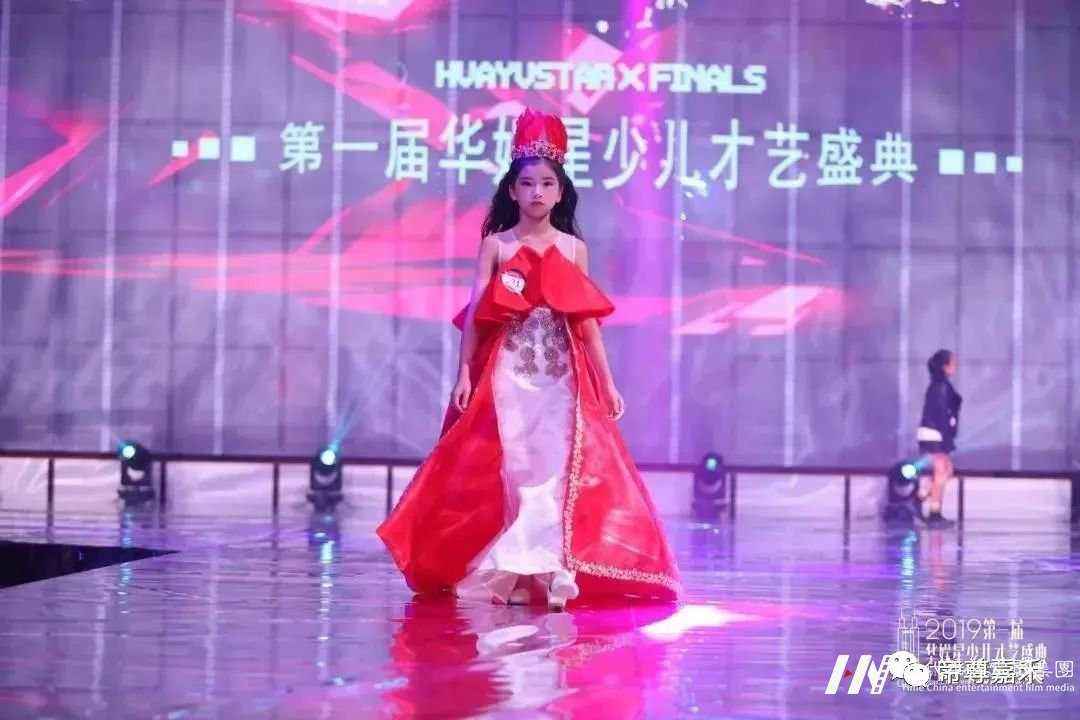 个人赛详情 | 2020第二届《华娱星少儿才艺盛典》总决赛(图8) 个人赛详情 | 2020第二届《华娱星少儿才艺盛典》总决赛(图8)