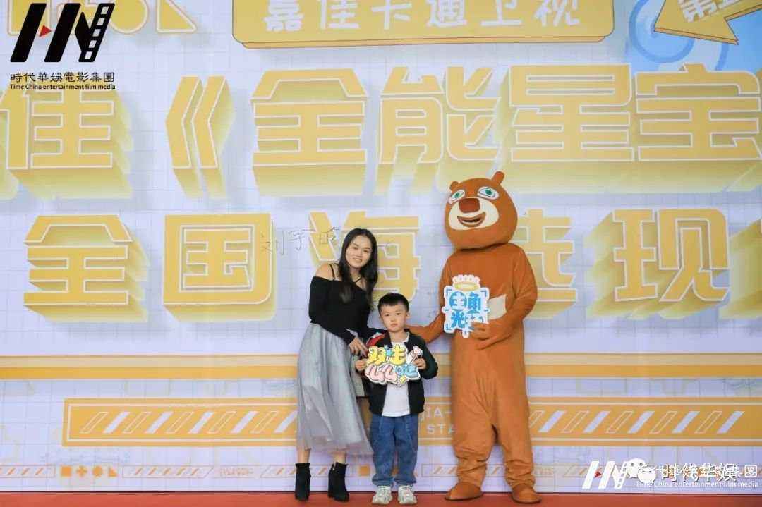 深圳环球童影嘉佳卡通卫视第五届嘉佳《全能星宝贝》全国海选在深圳广电文创中心举办(图7)