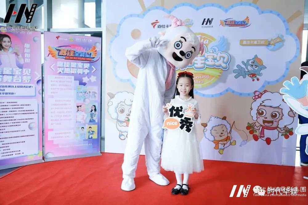 深圳环球童影嘉佳卡通卫视第五届嘉佳《全能星宝贝》全国海选在深圳广电文创中心举办(图29)