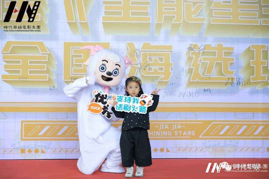 深圳环球童影嘉佳卡通卫视第五届嘉佳《全能星宝贝》全国海选在深圳广电文创中心举办(图15)