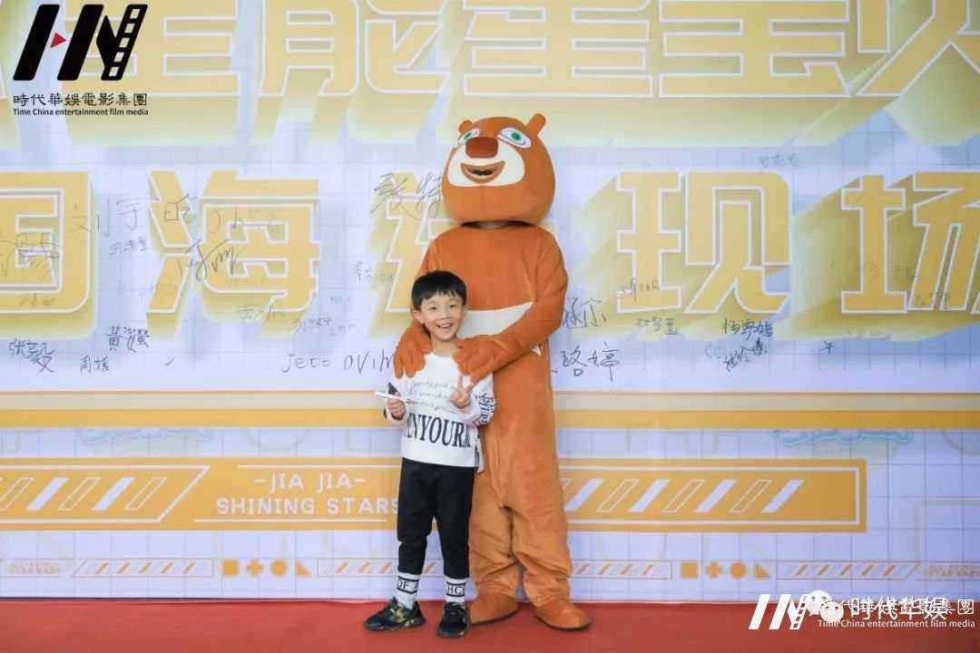 深圳环球童影嘉佳卡通卫视第五届嘉佳《全能星宝贝》全国海选在深圳广电文创中心举办(图16)
