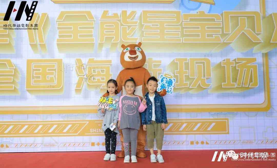 深圳环球童影嘉佳卡通卫视第五届嘉佳《全能星宝贝》全国海选在深圳广电文创中心举办(图9)