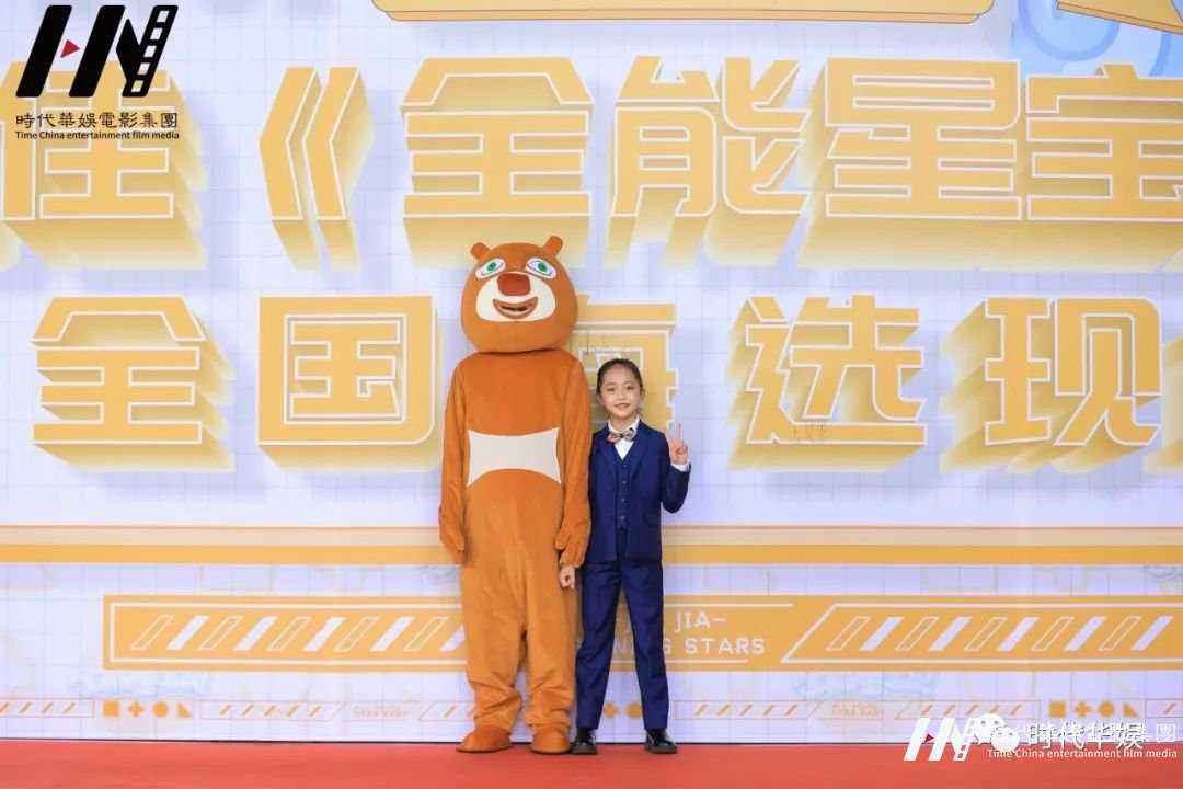 深圳环球童影嘉佳卡通卫视第五届嘉佳《全能星宝贝》全国海选在深圳广电文创中心举办(图11)