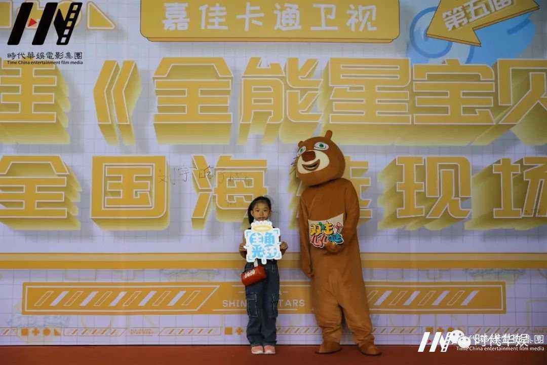 深圳环球童影嘉佳卡通卫视第五届嘉佳《全能星宝贝》全国海选在深圳广电文创中心举办(图6)