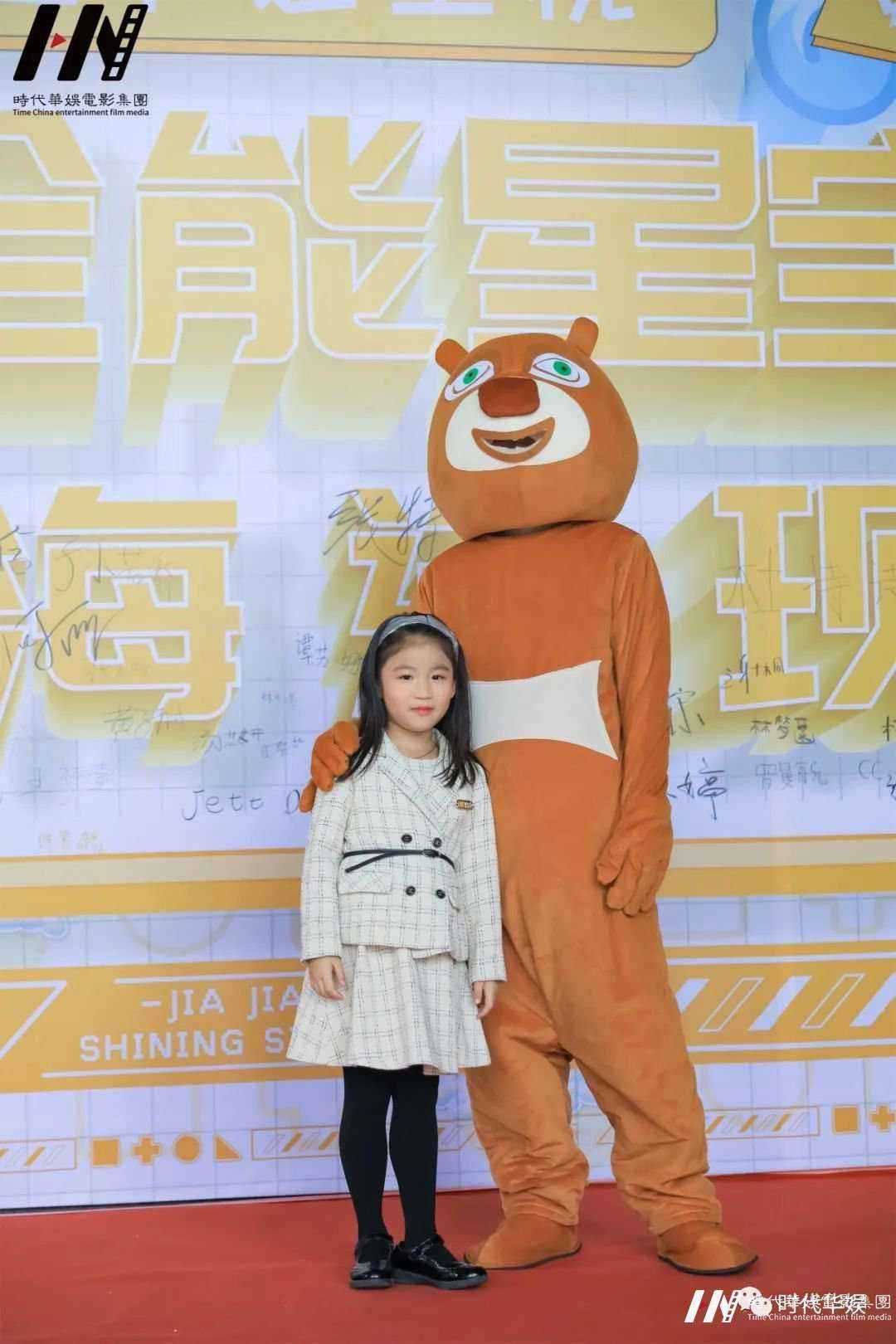 深圳环球童影嘉佳卡通卫视第五届嘉佳《全能星宝贝》全国海选在深圳广电文创中心举办(图4)