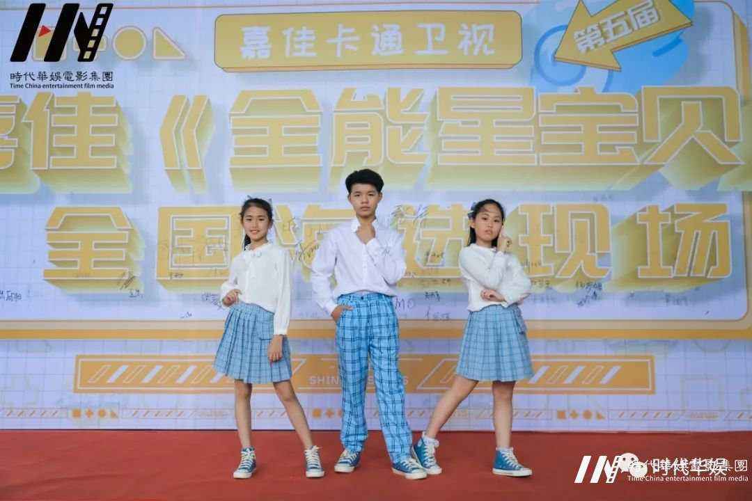 深圳环球童影嘉佳卡通卫视第五届嘉佳《全能星宝贝》全国海选在深圳广电文创中心举办(图24)