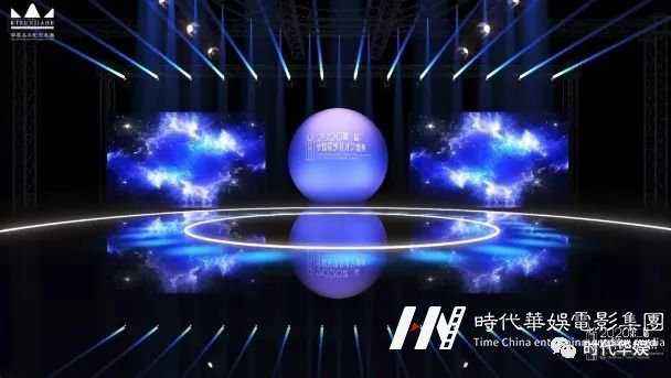 嫦娥五号顺利升空！｜2020第二届《华娱星少儿才艺盛典》(图6)