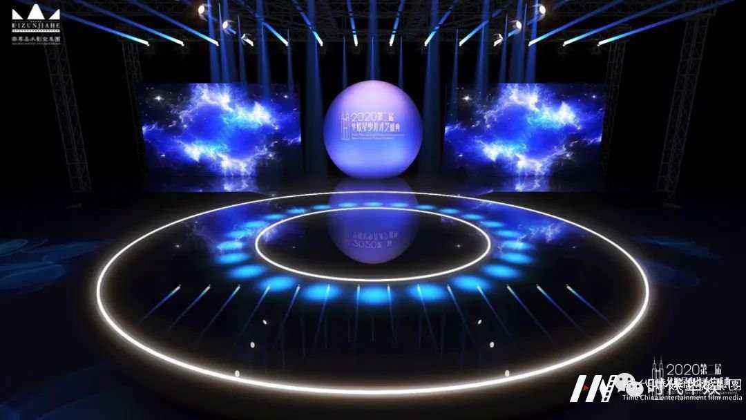 嫦娥五号顺利升空！｜2020第二届《华娱星少儿才艺盛典》(图4)