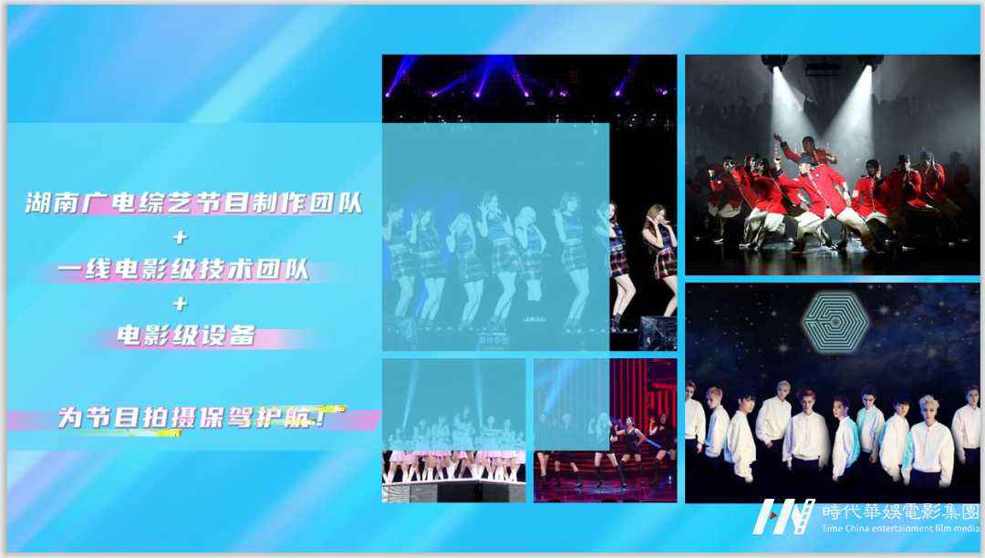 环球童影少年偶像团体《聚光灯下的我们》节目选手招募中！(图8)