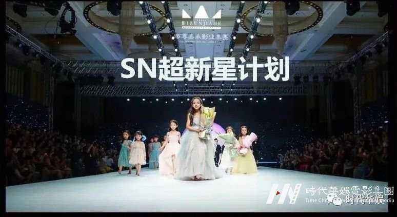SN超新星计划 — 单泓博(图1)