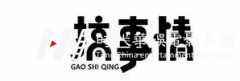 时代华娱2021深圳少儿春晚报名全城招募啦！