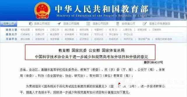 深圳少儿模特IPA国际认证考试即将开始!(图6) 深圳少儿模特IPA国际认证考试即将开始!(图6)